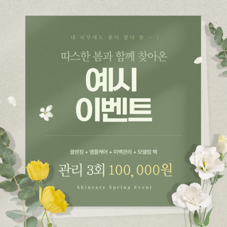 제목을 입력하세요 (44)